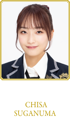 菅沼千紗 CHISA SUGANUMA