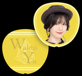 推しうちわ/和久井優